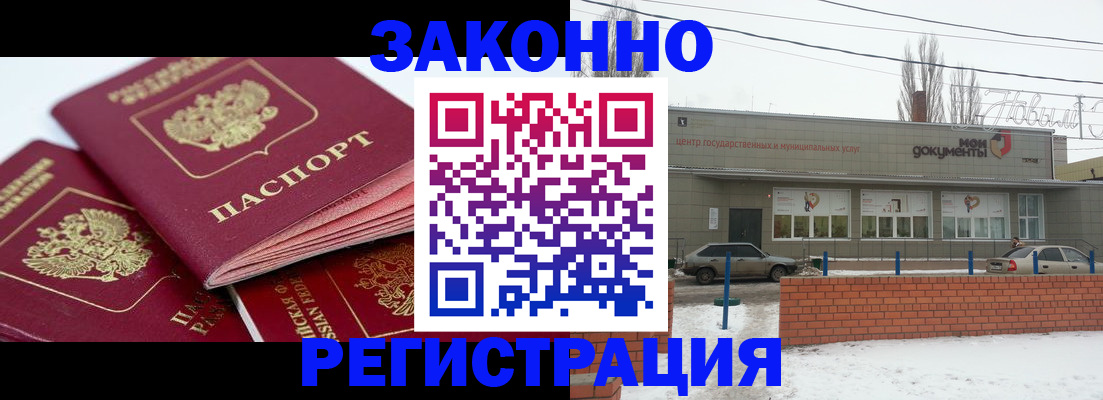 пропишу в квартире в Ревде