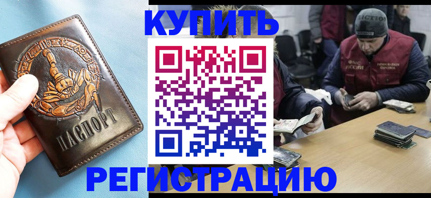 пропишу в квартире в Ревде