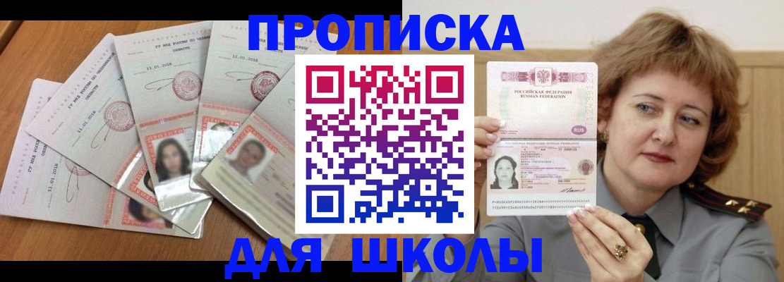 пропишу в квартире в Ревде