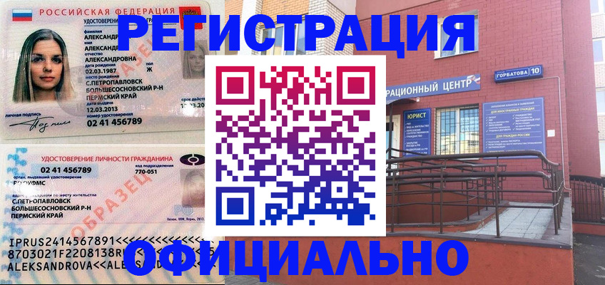 форма 3 в Ревде